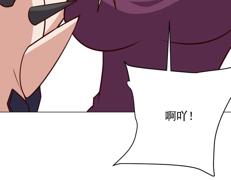 第59话鼠族 第15页