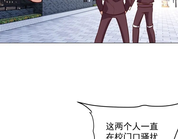 第59话鼠族 第22页