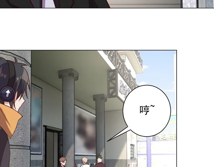 第59话鼠族 第57页