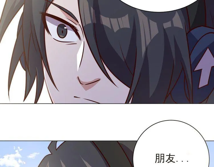 第59话鼠族 第69页