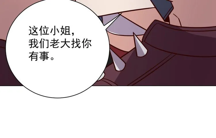第59话鼠族 第90页