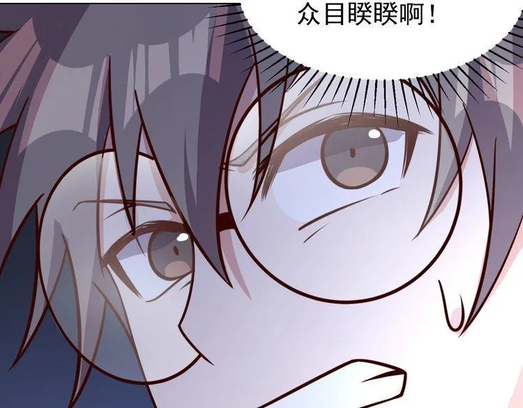 第59话鼠族 第102页
