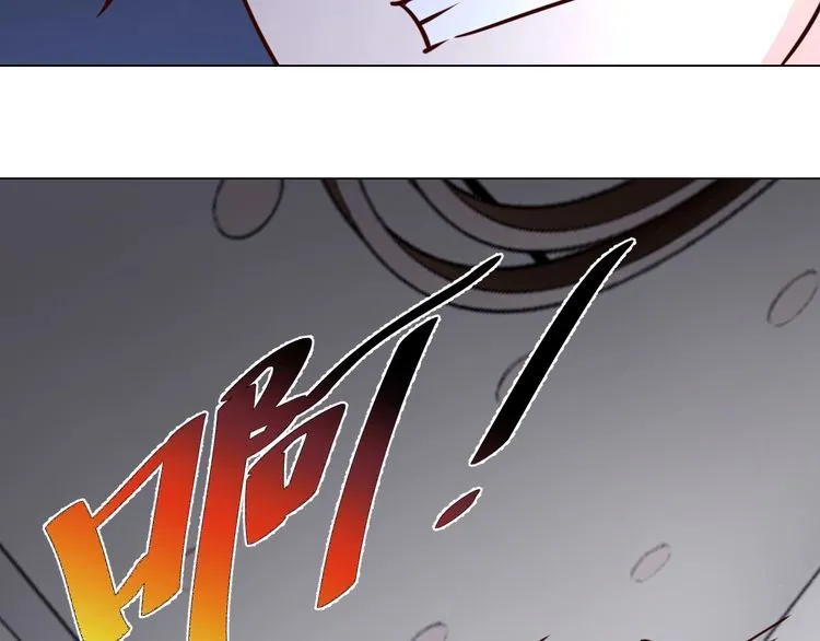 第59话鼠族 第103页