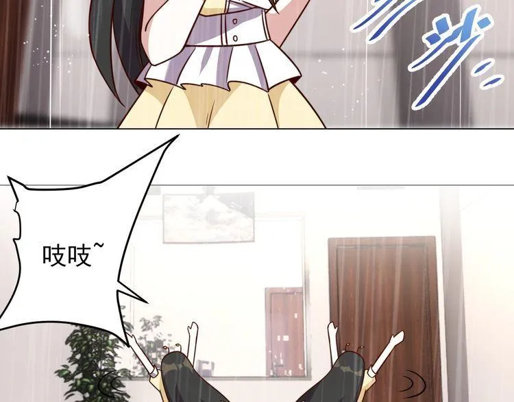 第59话鼠族 第113页