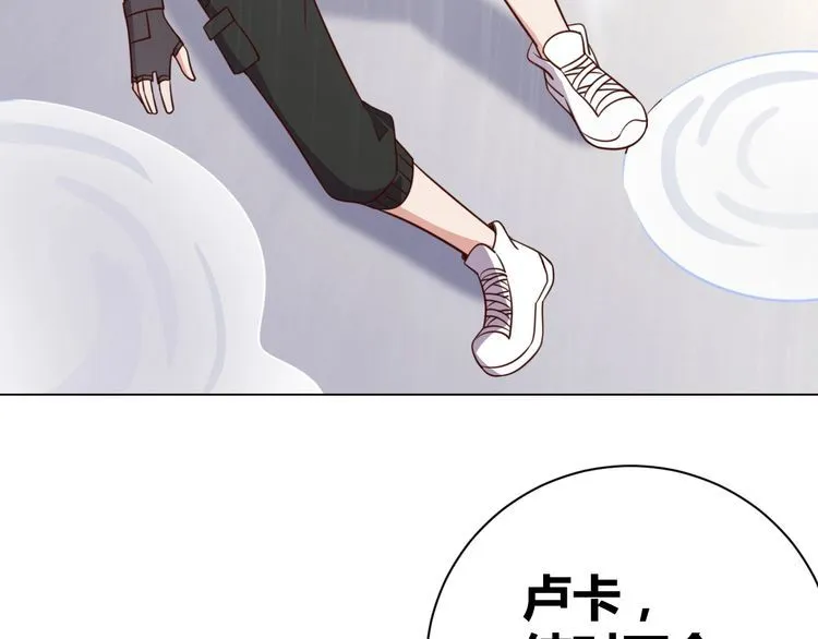 第59话鼠族 第117页