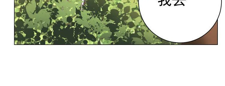 第58话精神幻术 第15页