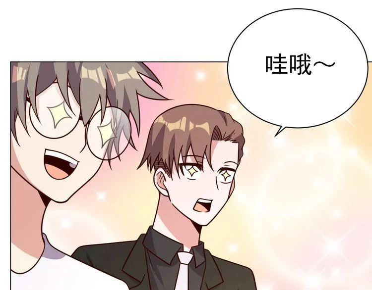 第58话精神幻术 第16页