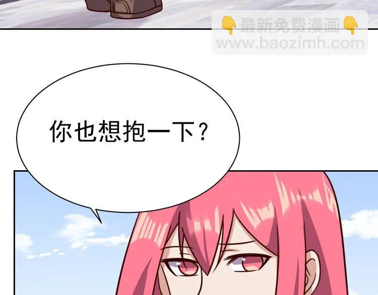 第58话精神幻术 第48页