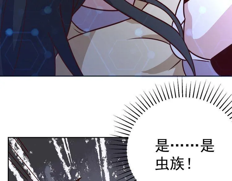 第58话精神幻术 第78页