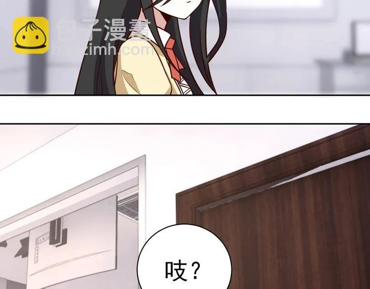 第58话精神幻术 第81页