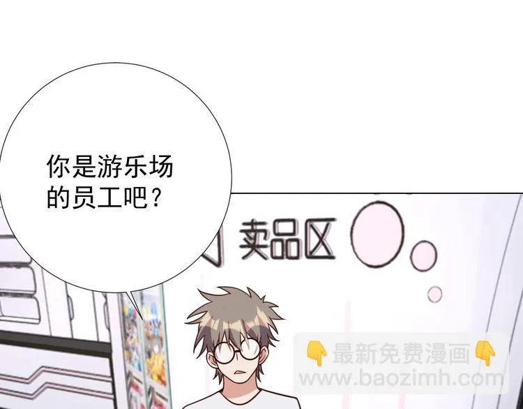 第57话故乡 第69页
