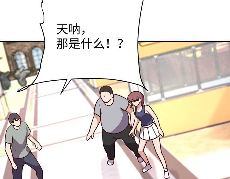 第56话噩梦 第83页