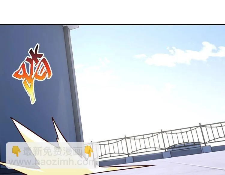 第51话房租到期 第56页