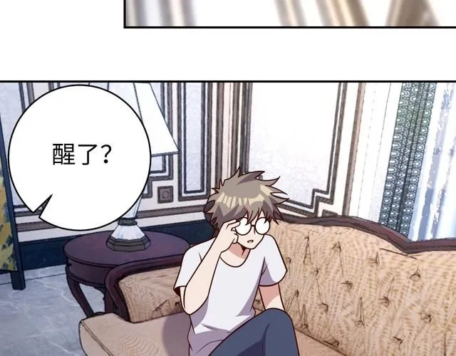 第49话决裂 第25页