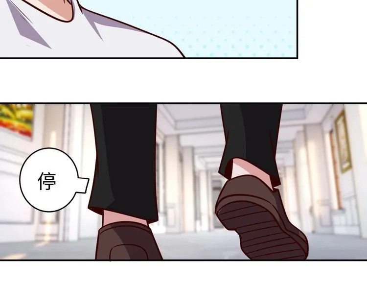 第47话该看脑科了 第75页