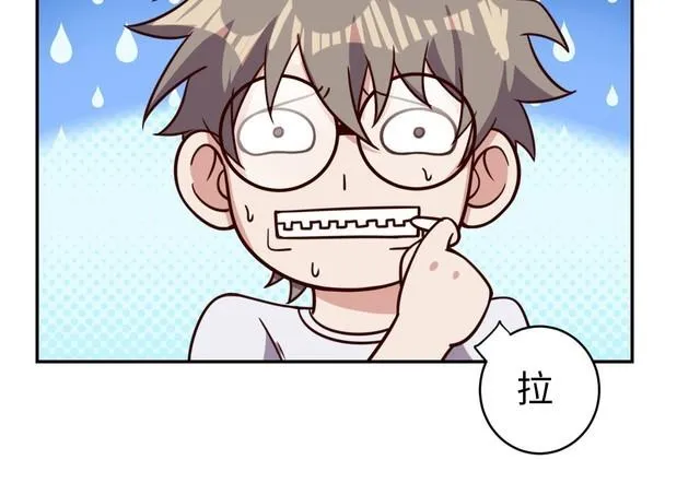 第43话往事 第29页
