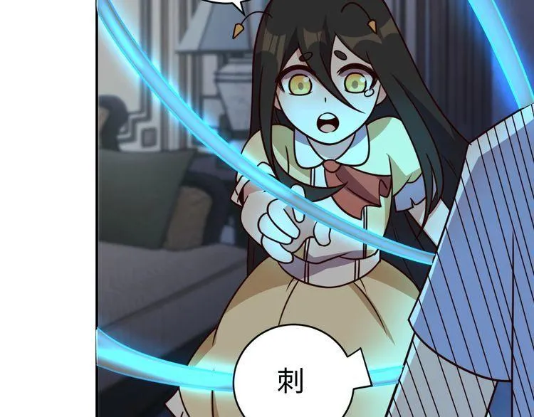 第42话二次升级 第12页