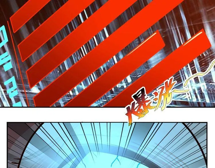 第42话二次升级 第16页