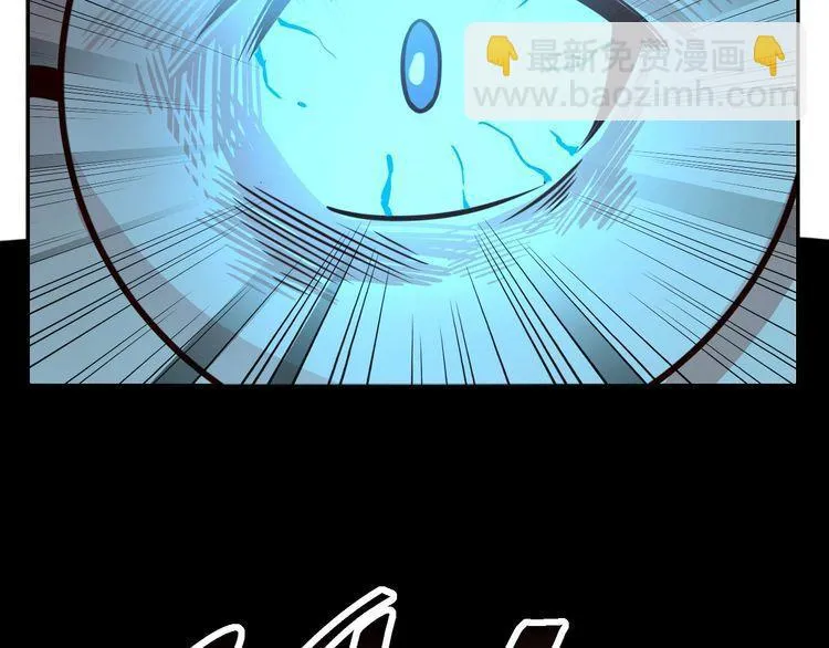 第42话二次升级 第17页
