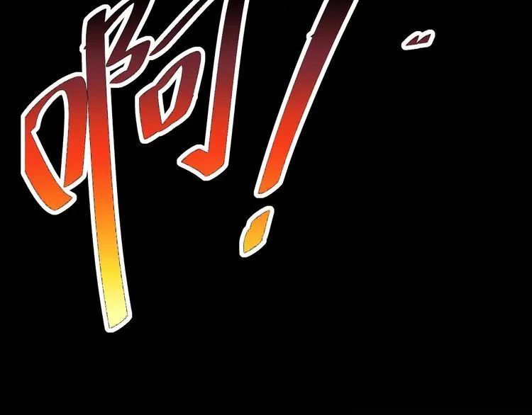 第42话二次升级 第18页