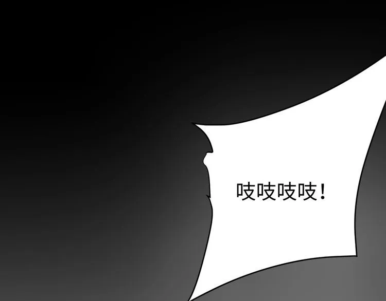 第42话二次升级 第19页