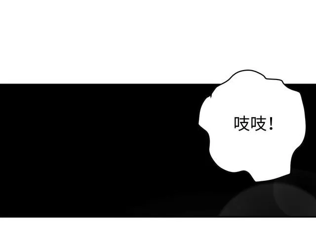 第42话二次升级 第24页