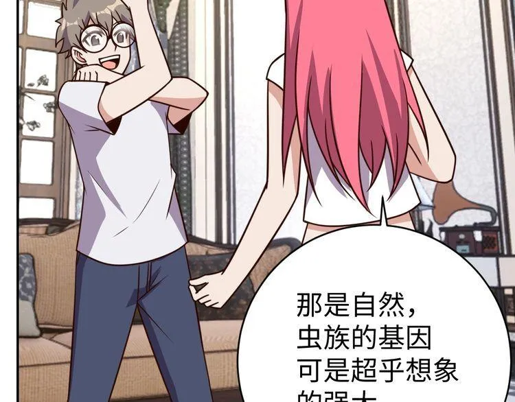 第42话二次升级 第36页