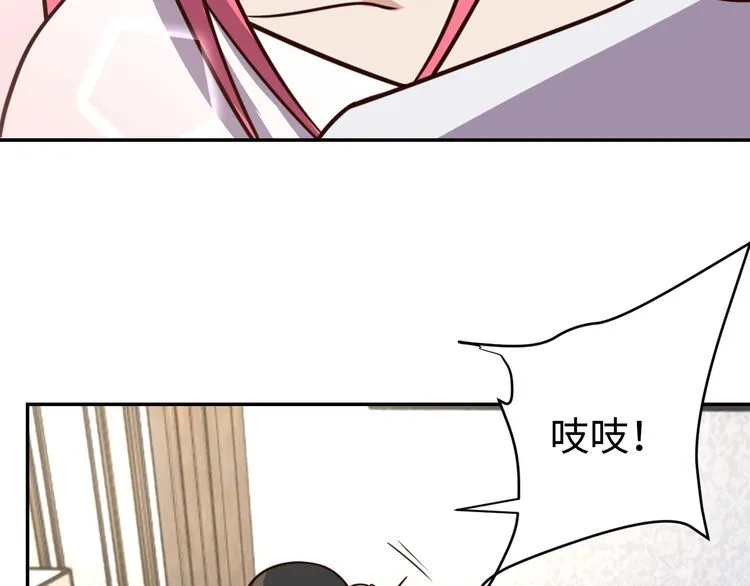 第42话二次升级 第42页