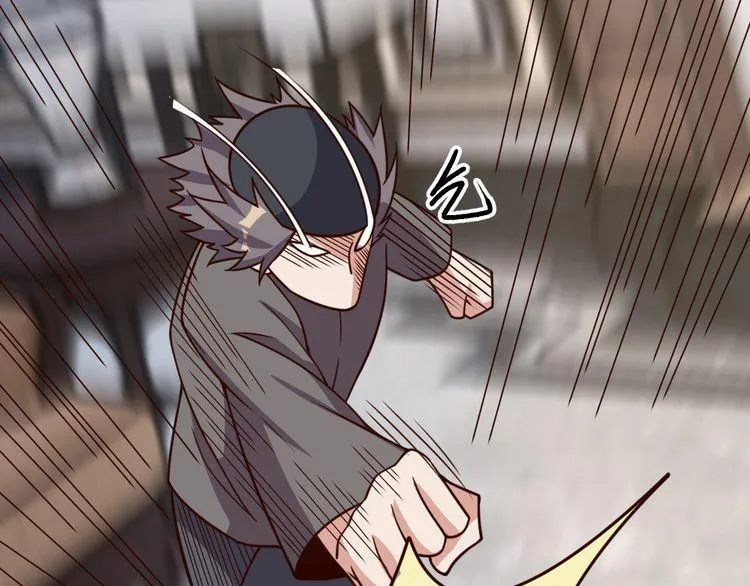 第42话二次升级 第61页