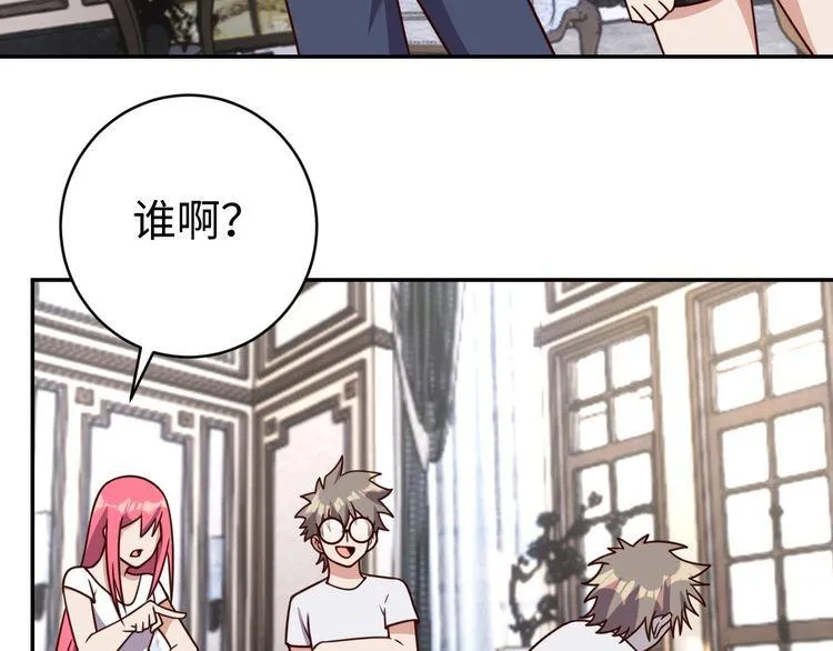第42话二次升级 第101页