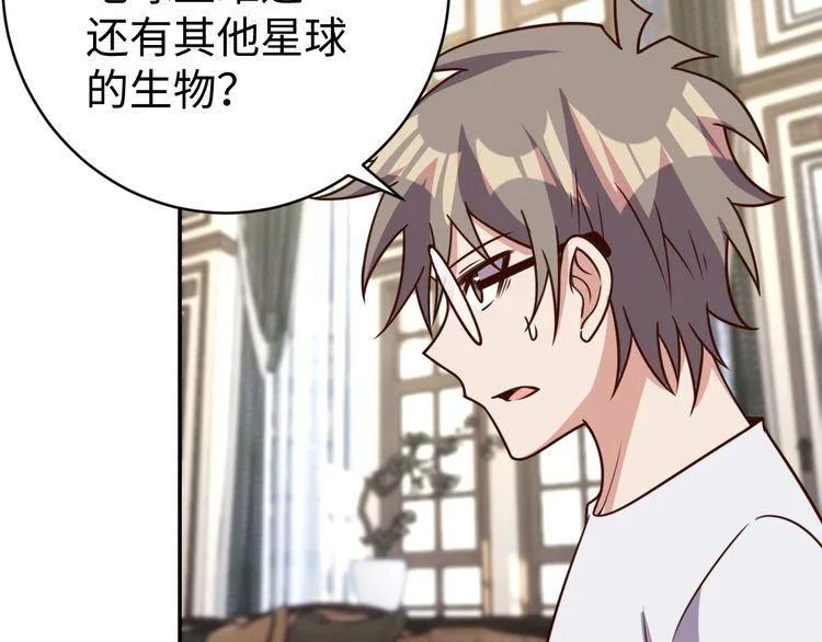 第42话二次升级 第113页