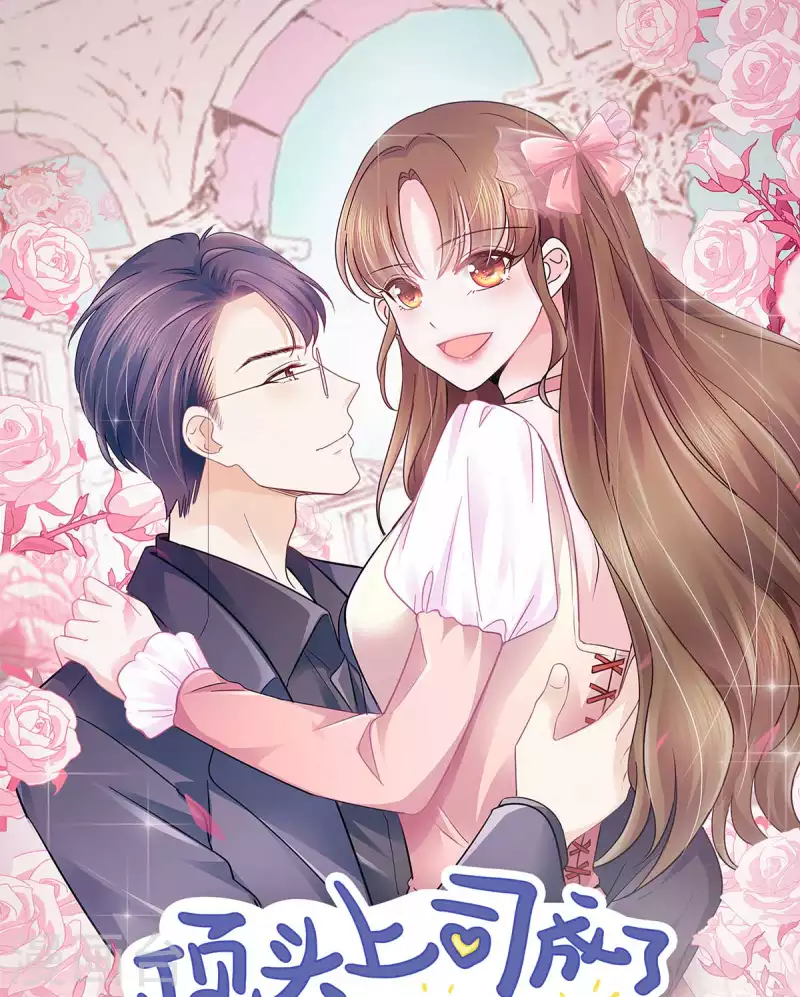第59话 我杨艺心回来了 第1页