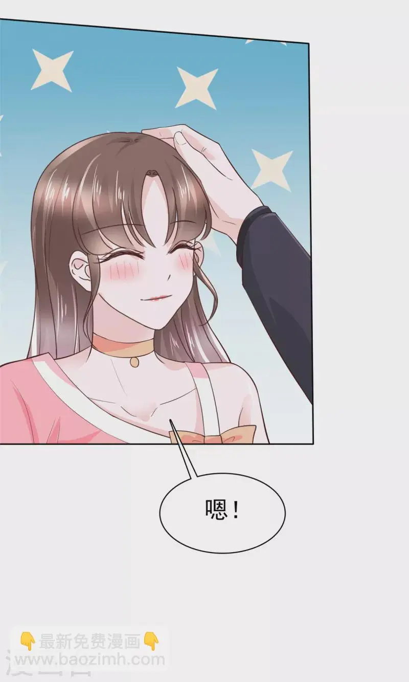 第41话 这是我不花钱就能看的 第9页