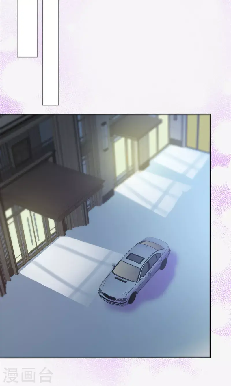 第36话 我会让更多人喜欢你 第21页