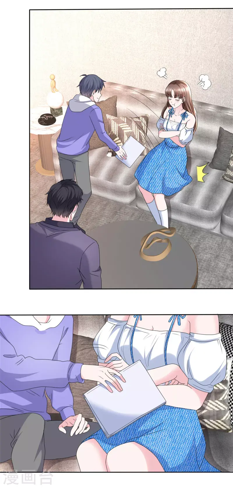 第34话 你吃醋了？ 第10页