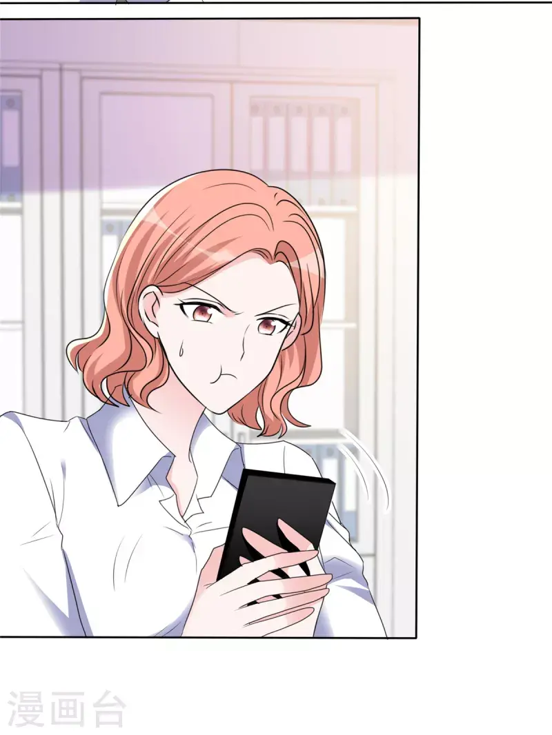 第30话 他俩有八卦！ 第21页