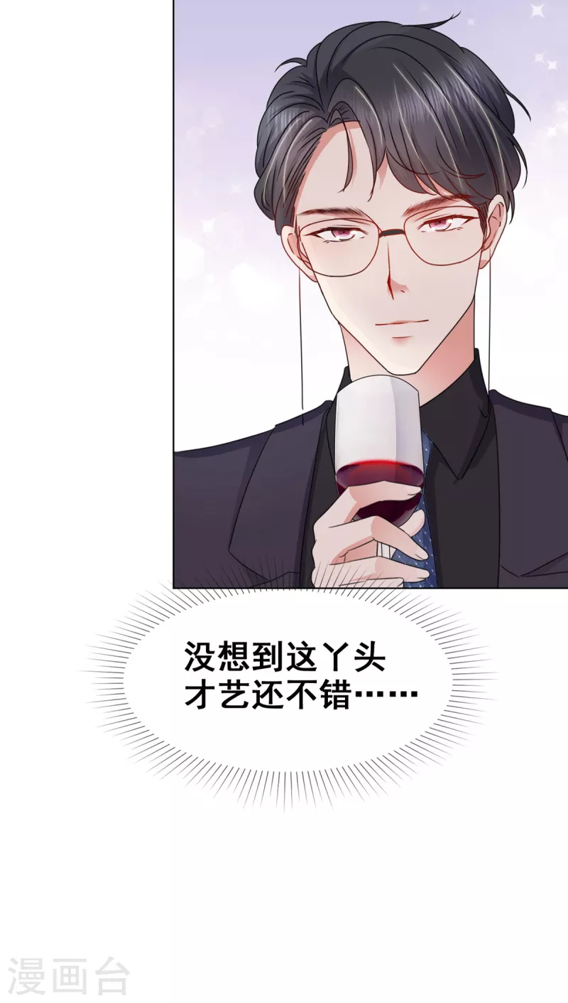 第16话 你怎么在这里？ 第10页