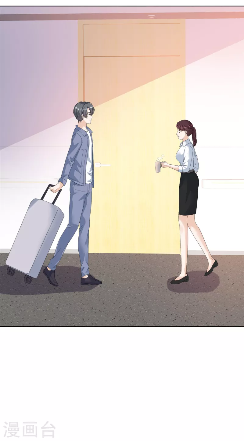 第48话 他好A我好爱！ 第31页