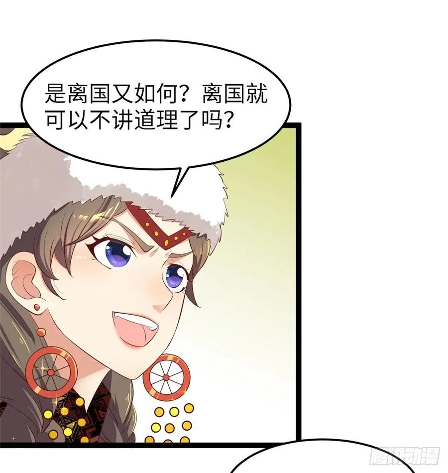 第六十八话 放不下 第10页