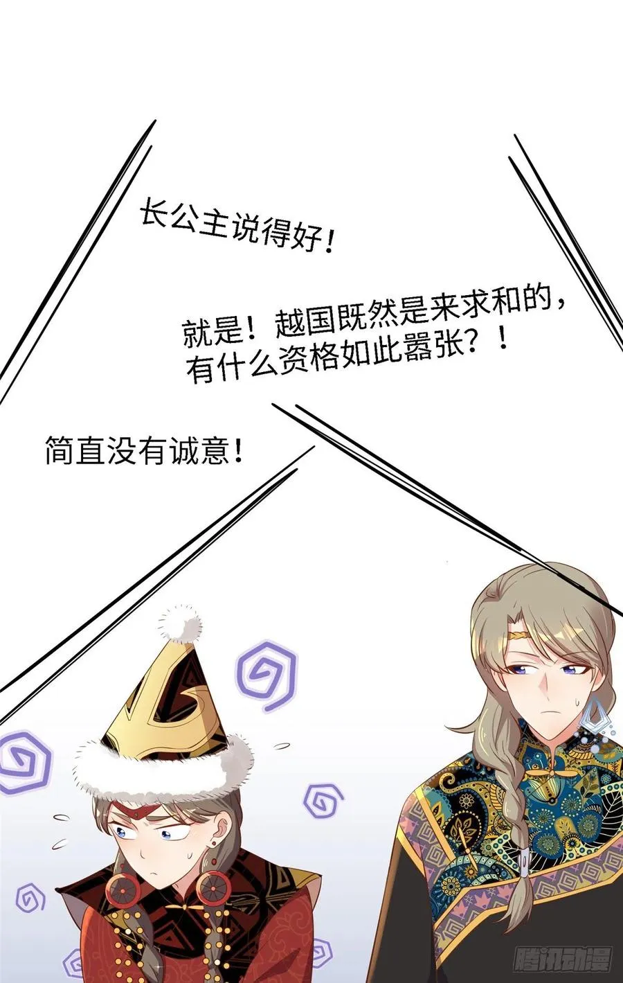 第六十八话 放不下 第15页