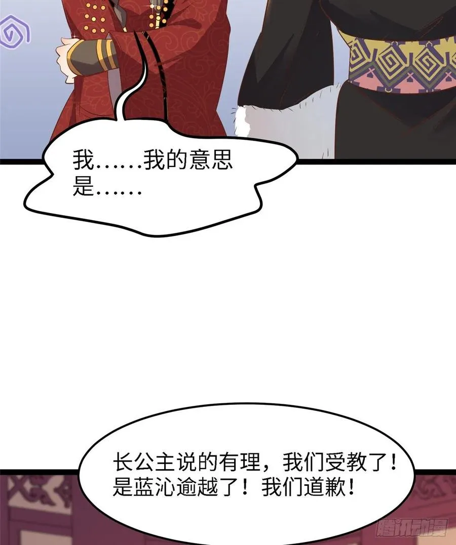 第六十八话 放不下 第16页