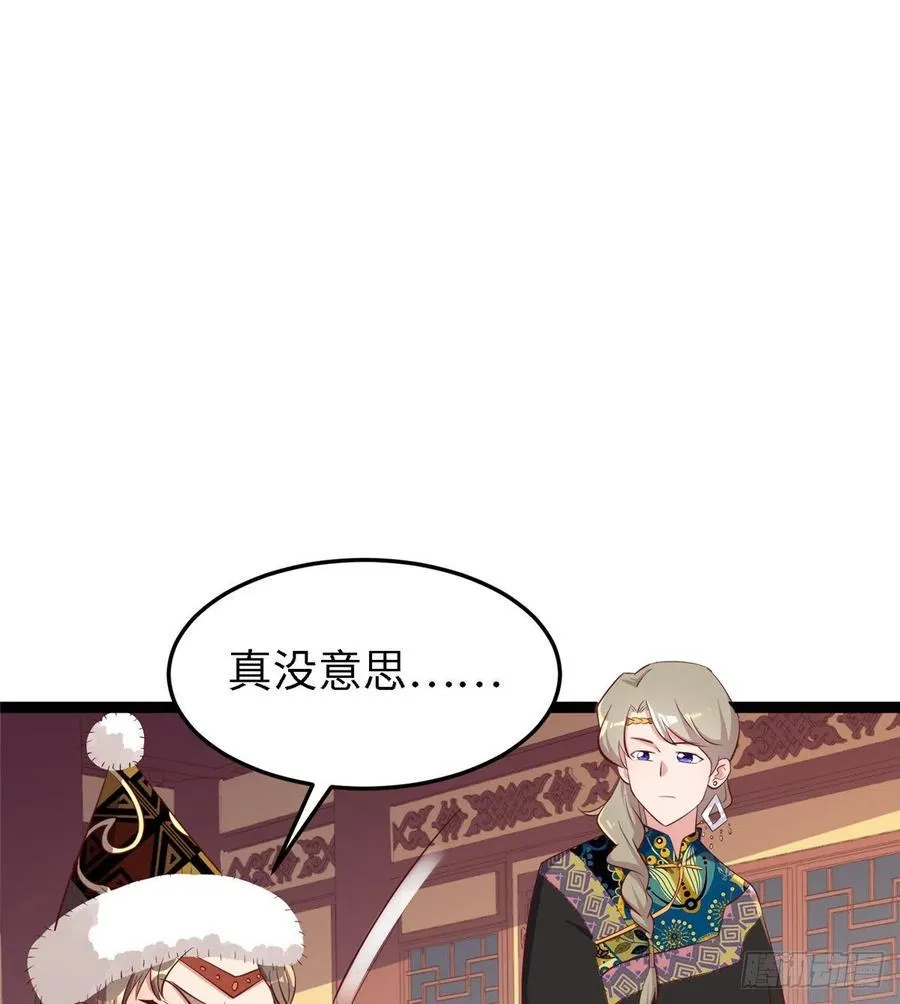 第六十八话 放不下 第18页