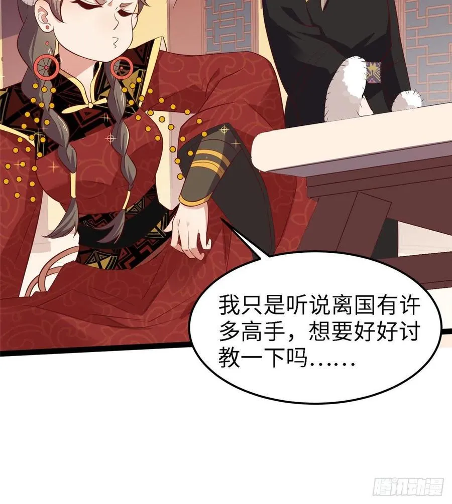 第六十八话 放不下 第19页