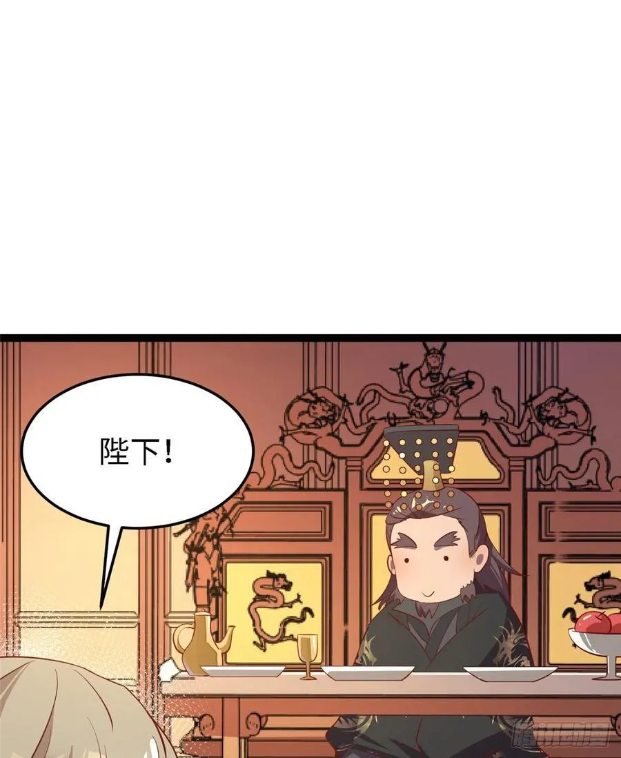 第六十八话 放不下 第29页