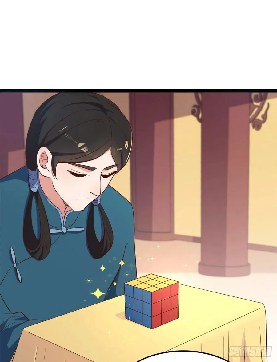 第六十八话 放不下 第32页