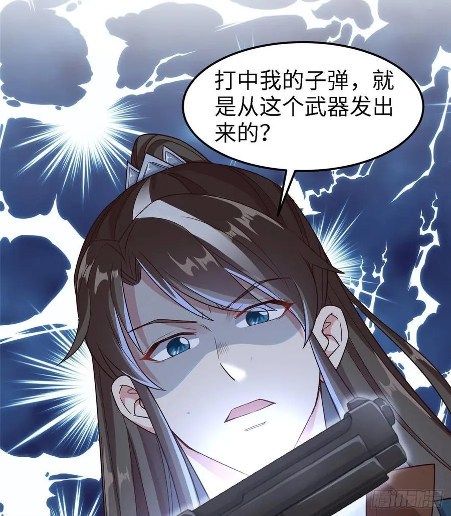 第六十四话 准备反击 第29页
