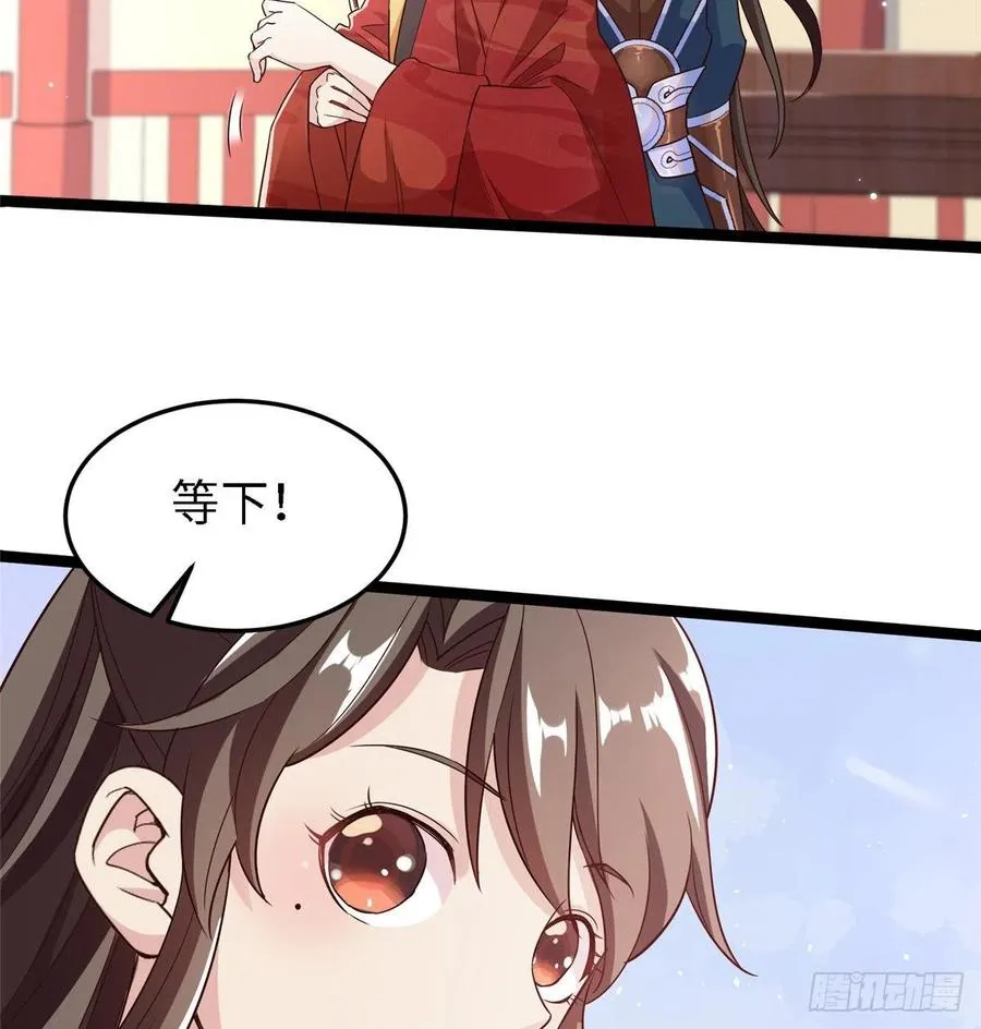 第六十四话 准备反击 第36页