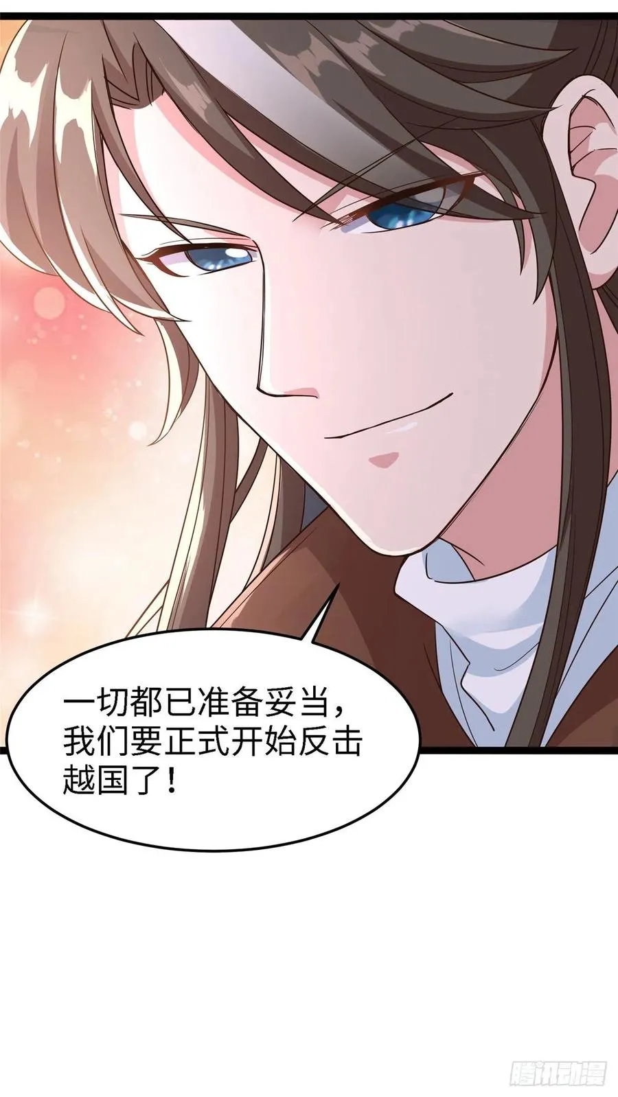 第六十四话 准备反击 第55页
