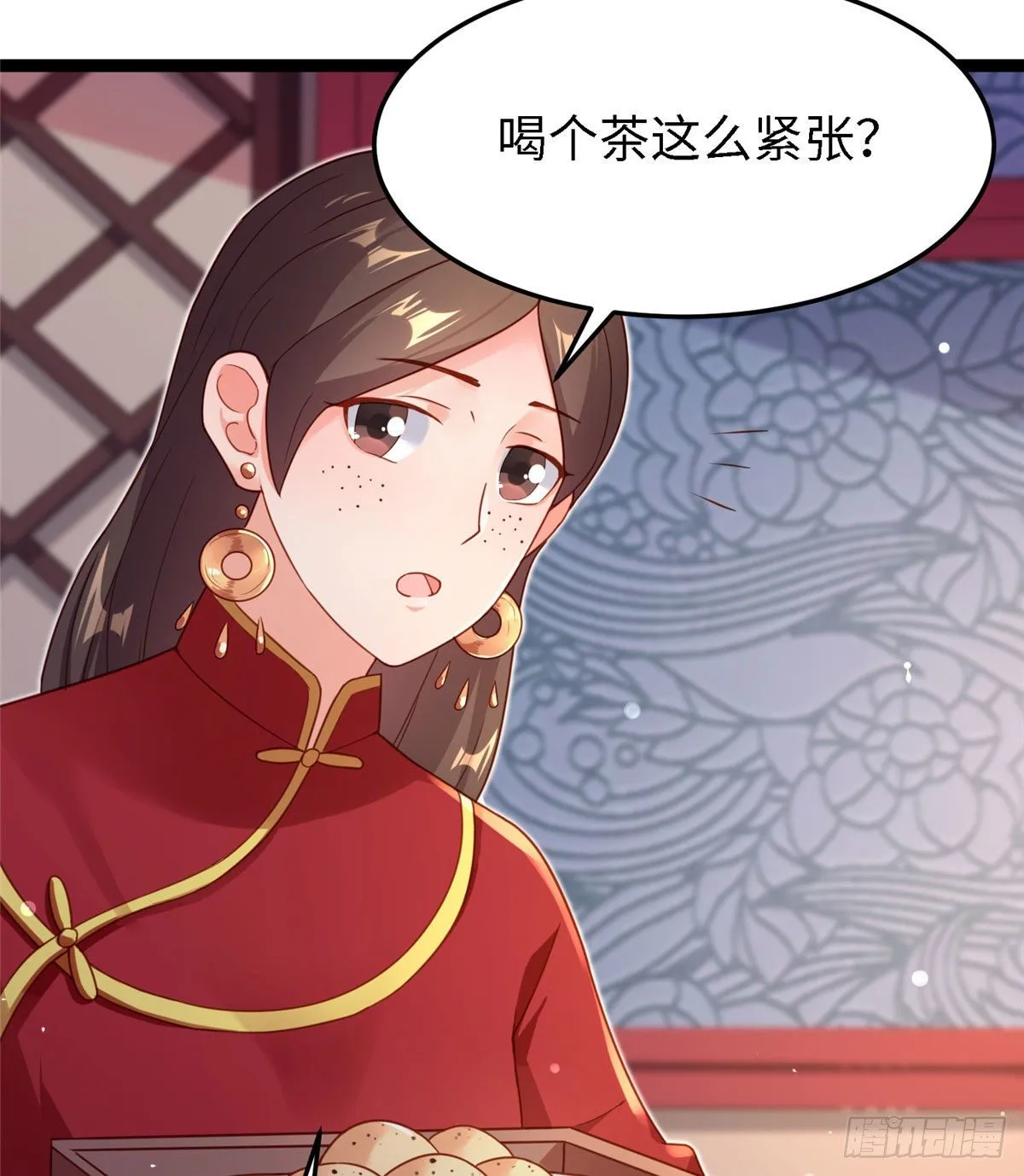 第六十一话 秘密武器 第22页