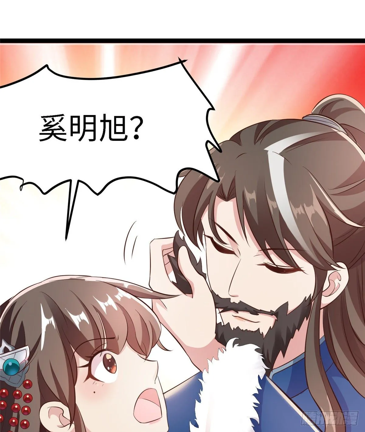 第六十话 离间计 第52页